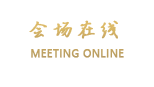 城市客栈（珠海拱北店）